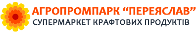 АГРОПРОМПАРК "ПЕРЕЯСЛАВ" - Супермаркет крафтових продуктів